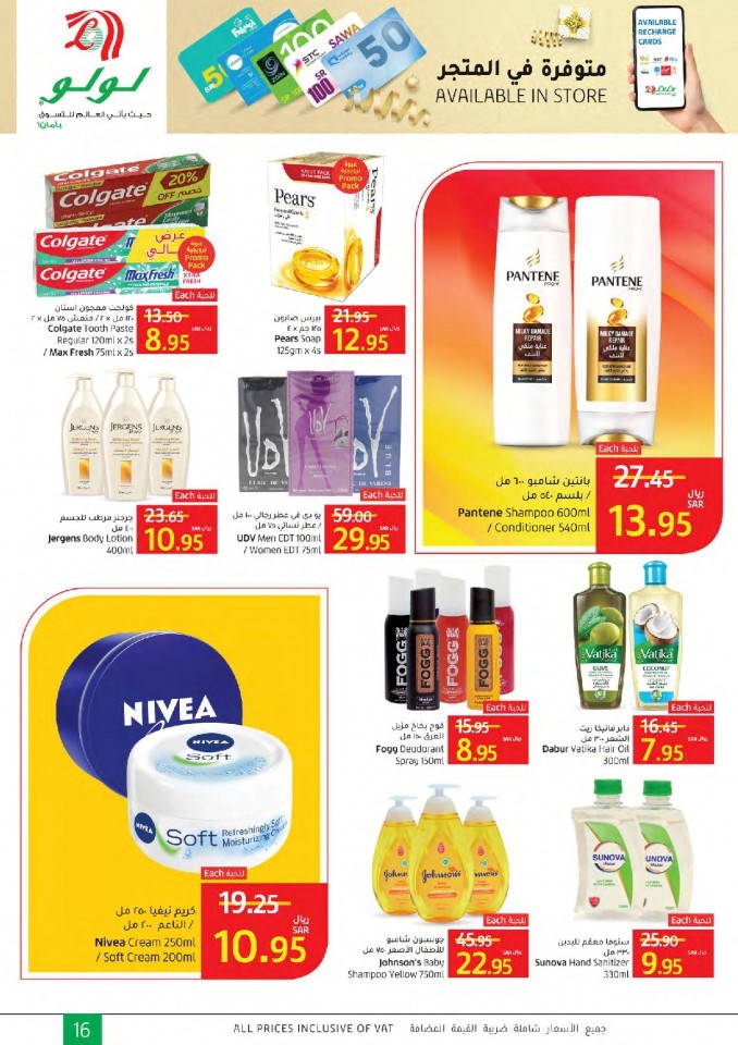 Jeddah & Tabuk Super Offers