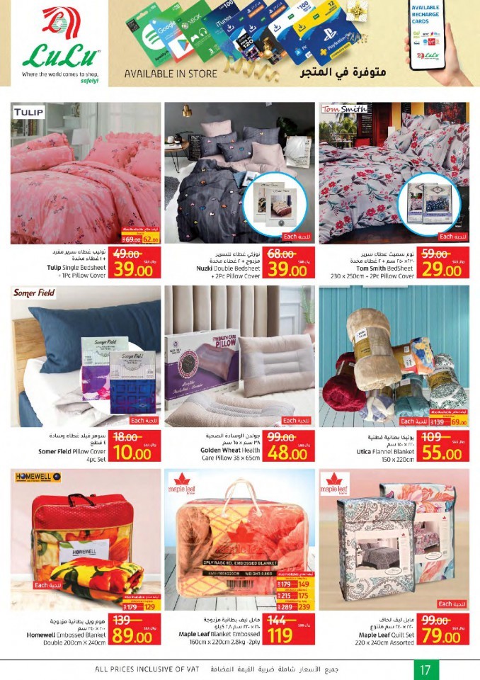 Jeddah & Tabuk Super Offers