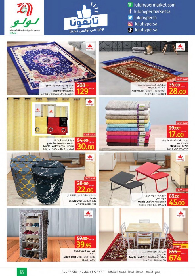 Jeddah & Tabuk Super Offers