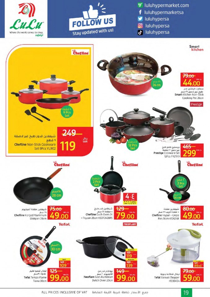 Jeddah & Tabuk Super Offers