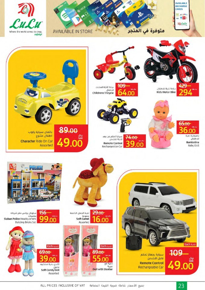 Jeddah & Tabuk Super Offers