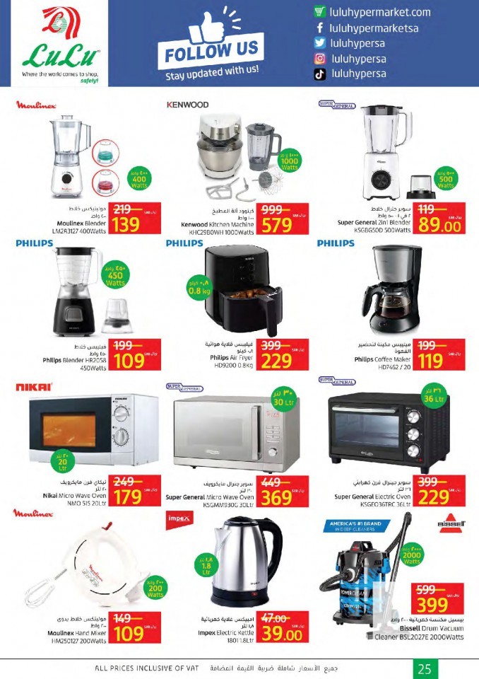 Jeddah & Tabuk Super Offers