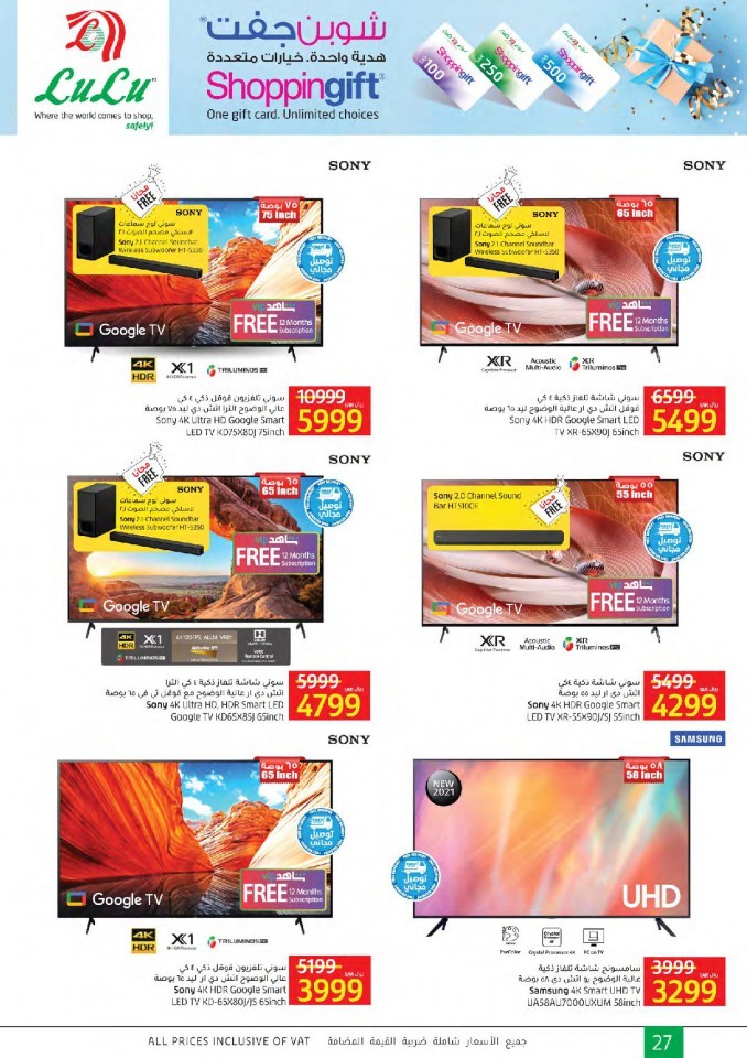 Jeddah & Tabuk Super Offers