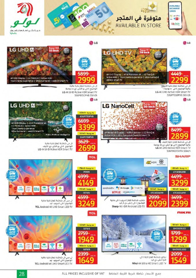 Jeddah & Tabuk Super Offers