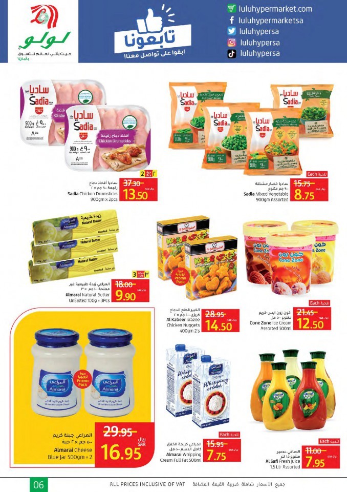 Jeddah & Tabuk Super Offers