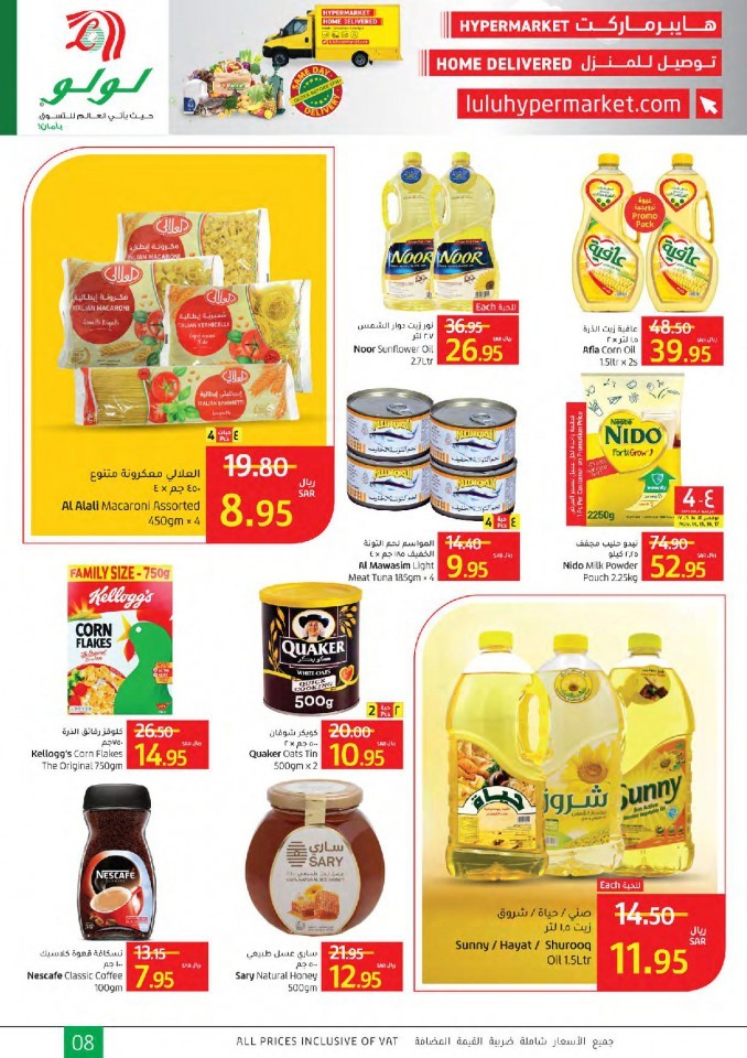 Jeddah & Tabuk Super Offers