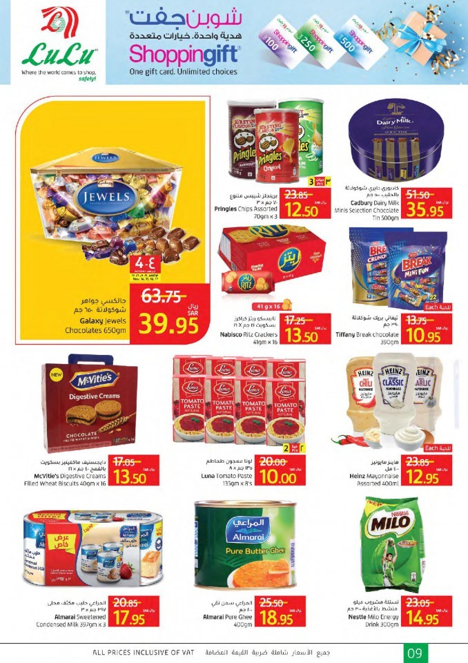 Jeddah & Tabuk Super Offers