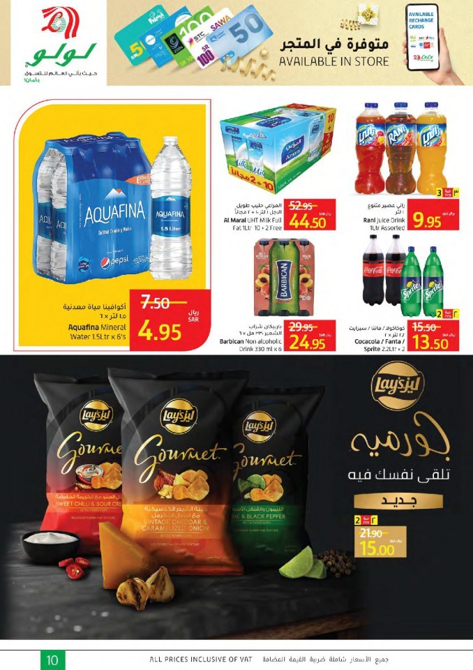 Jeddah & Tabuk Super Offers