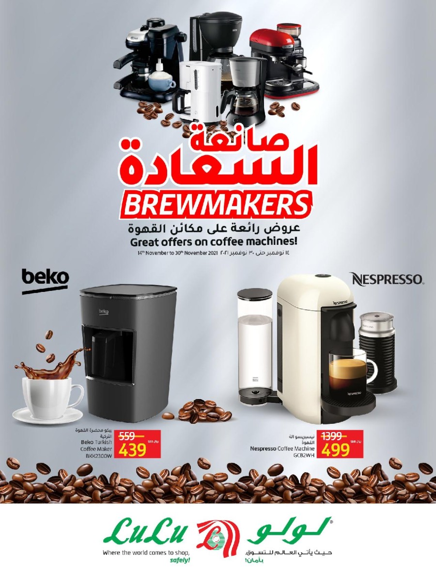 Lulu Coffee Maker Great Offers
