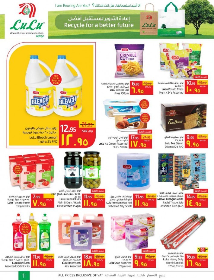 Lulu Dammam Super Offers