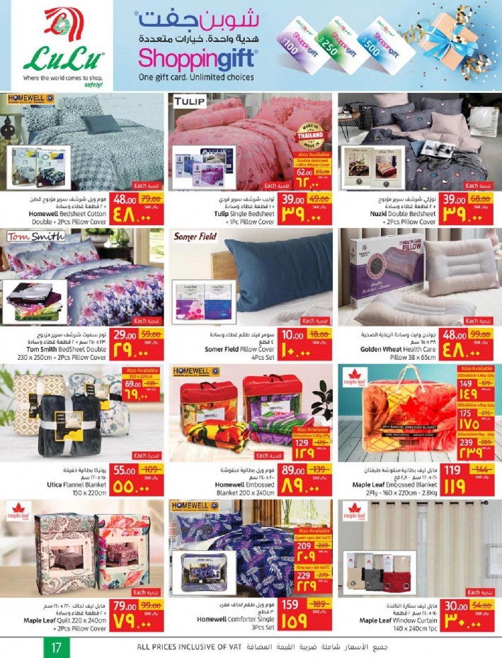 Lulu Dammam Super Offers