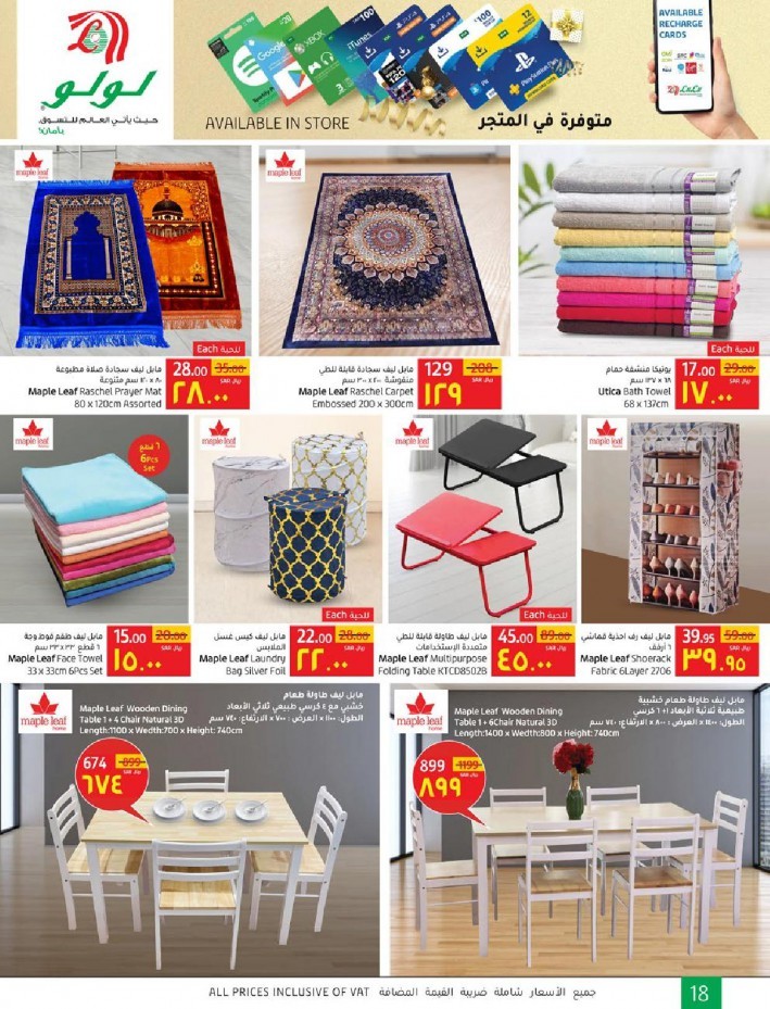 Lulu Dammam Super Offers