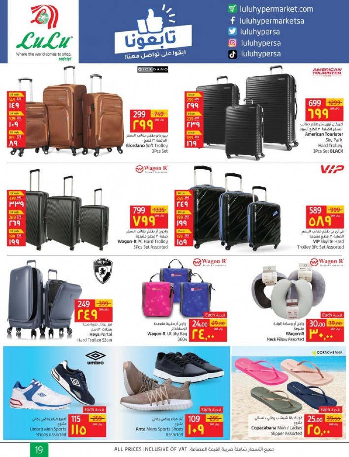 Lulu Dammam Super Offers