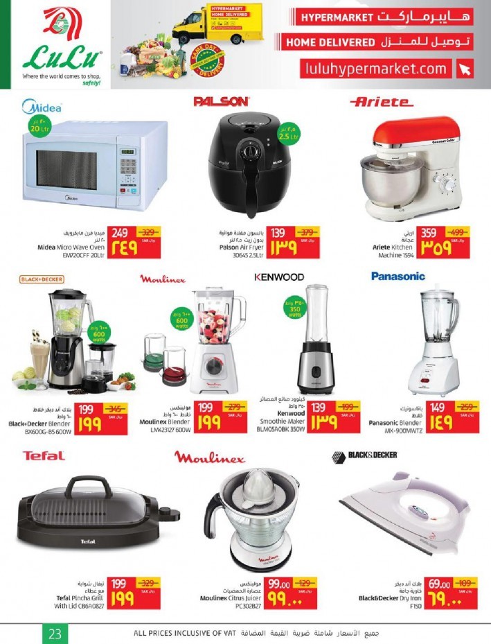 Lulu Dammam Super Offers