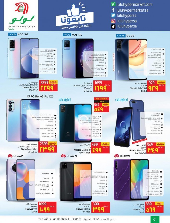 Lulu Dammam Super Offers