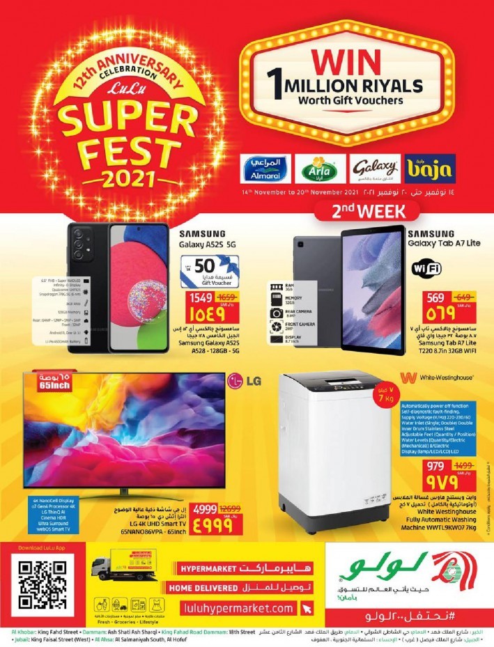 Lulu Dammam Super Offers