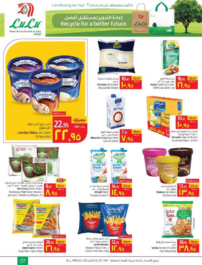 Lulu Dammam Super Offers