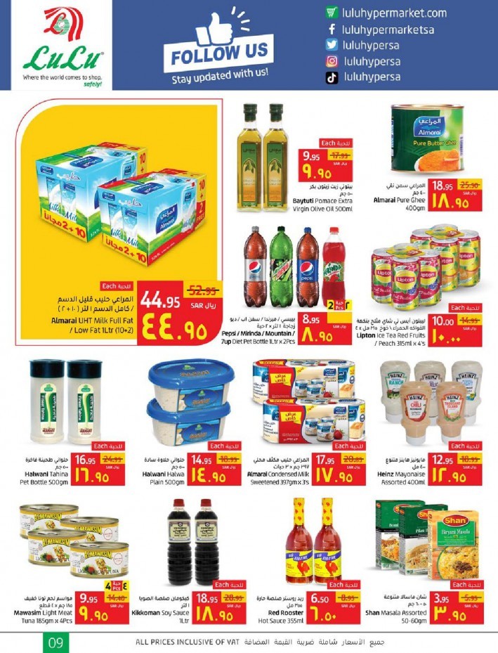 Lulu Dammam Super Offers