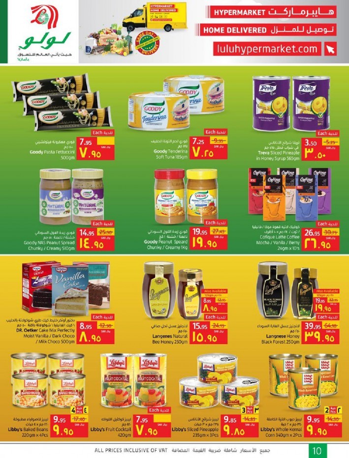 Lulu Dammam Super Offers