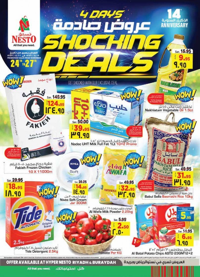 Riyadh & Buraydah Shocking Deals