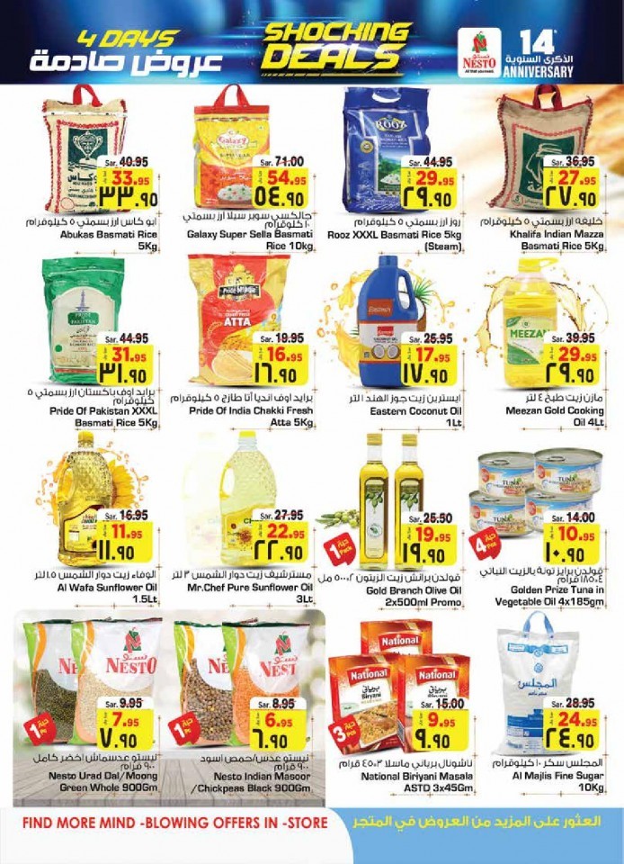 Riyadh & Buraydah Shocking Deals