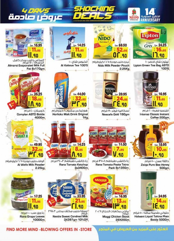 Riyadh & Buraydah Shocking Deals