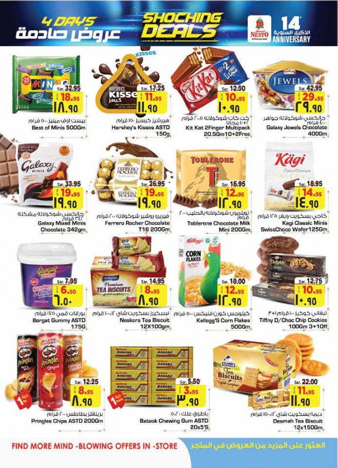 Riyadh & Buraydah Shocking Deals