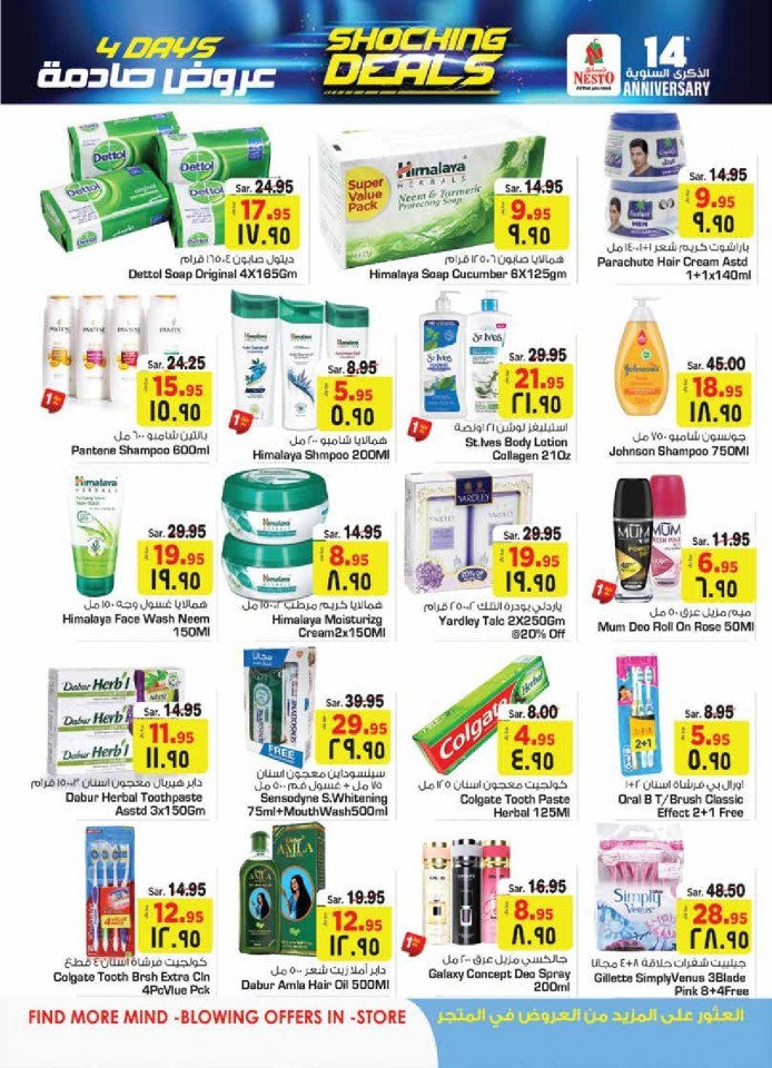 Riyadh & Buraydah Shocking Deals