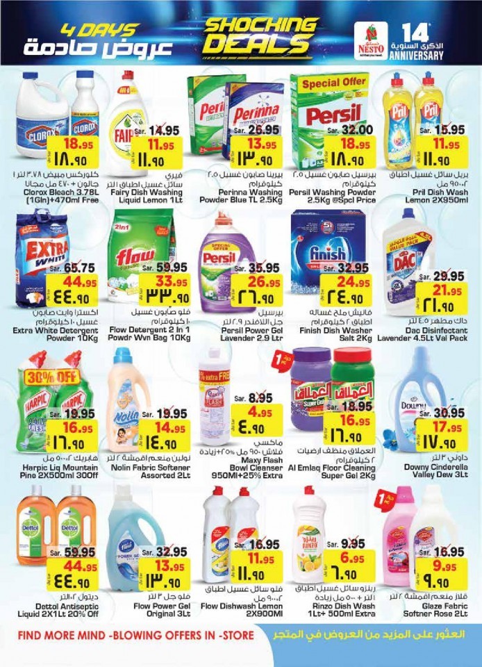 Riyadh & Buraydah Shocking Deals