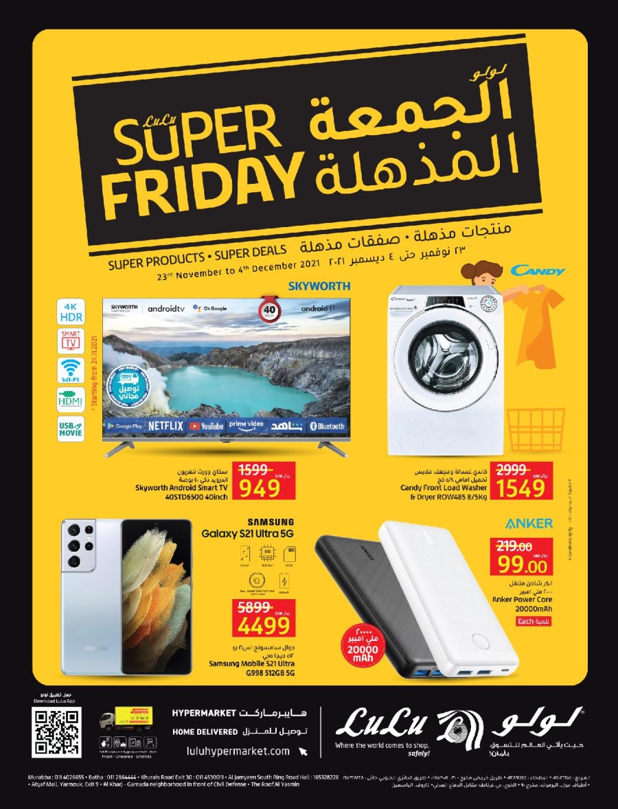 Lulu Riyadh Super Friday Offers