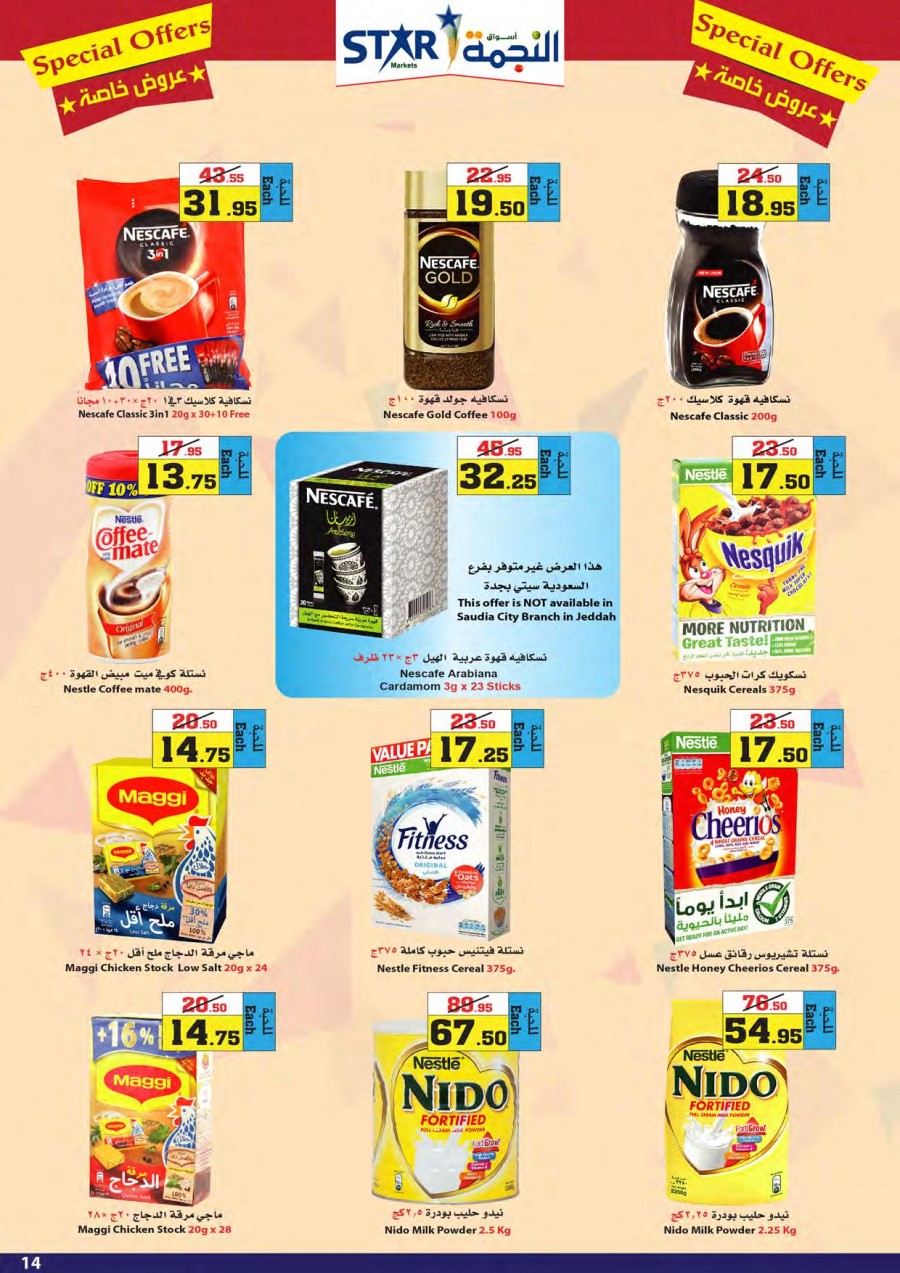 Star Markets Special Promotions