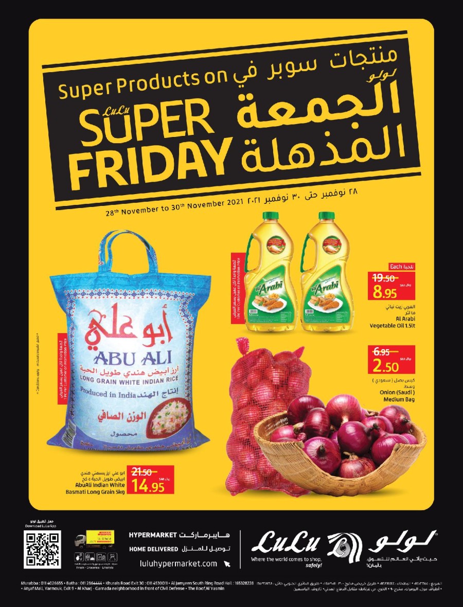 Lulu Riyadh Super Product Offers