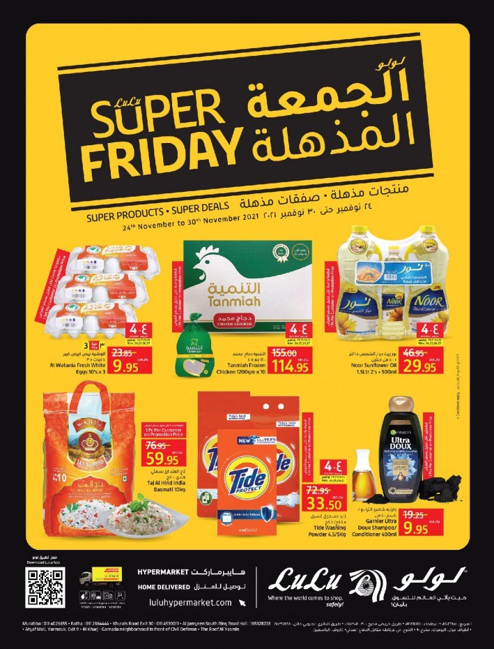 Lulu Riyadh Super Friday Deals
