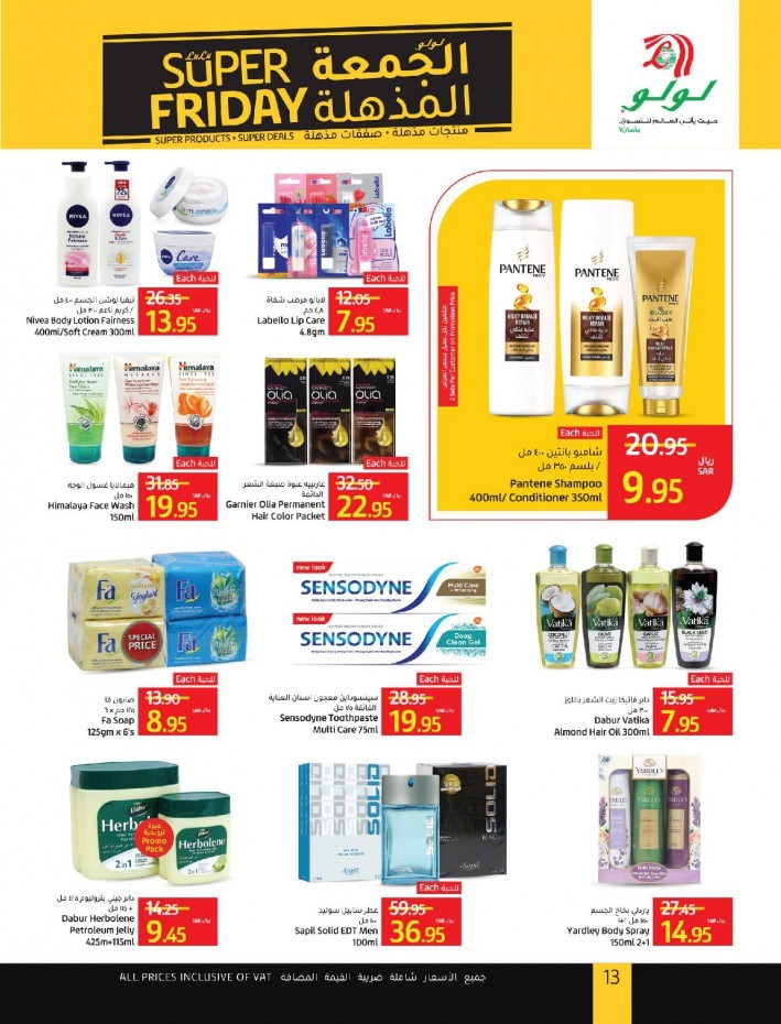 Lulu Riyadh Super Friday Deals