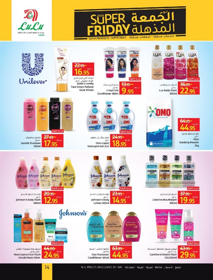 Lulu Riyadh Super Friday Deals