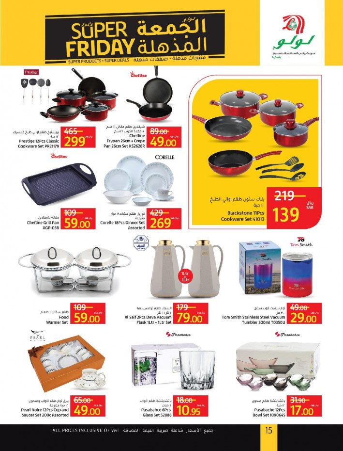 Lulu Riyadh Super Friday Deals