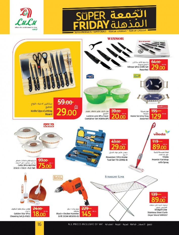Lulu Riyadh Super Friday Deals