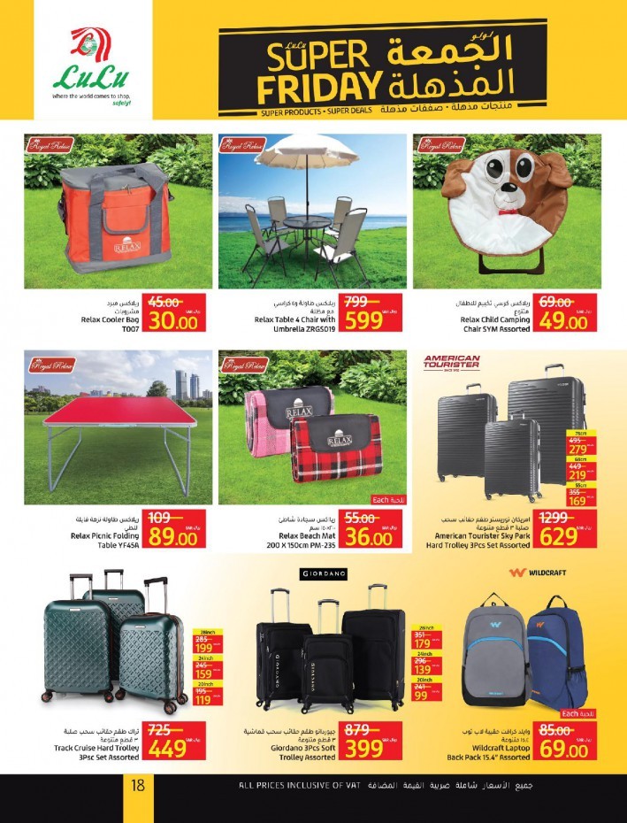 Lulu Riyadh Super Friday Deals