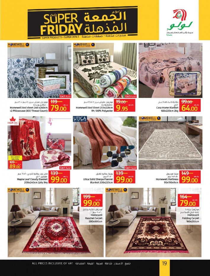 Lulu Riyadh Super Friday Deals