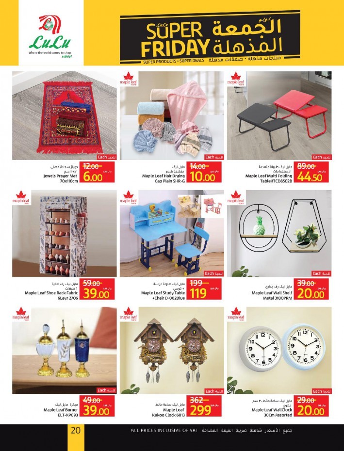 Lulu Riyadh Super Friday Deals