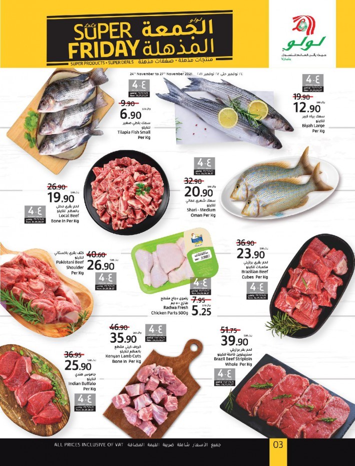 Lulu Riyadh Super Friday Deals