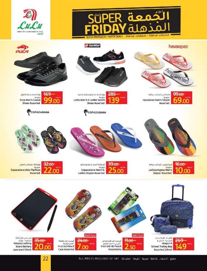 Lulu Riyadh Super Friday Deals