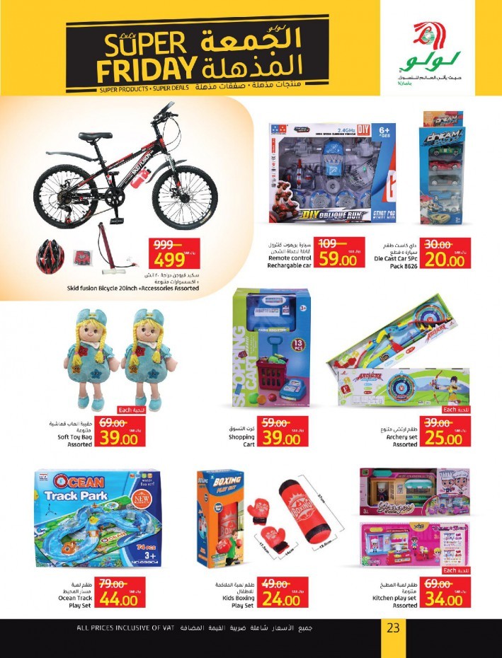 Lulu Riyadh Super Friday Deals