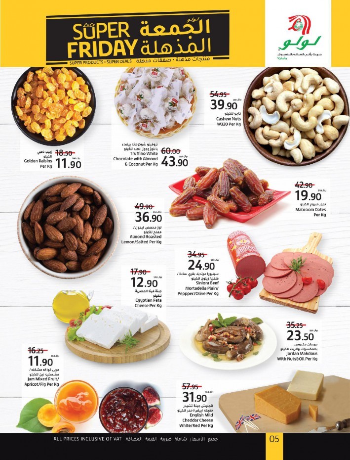 Lulu Riyadh Super Friday Deals