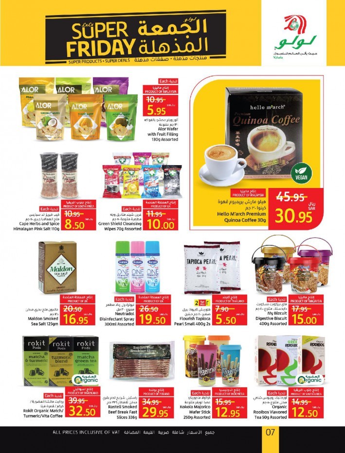 Lulu Riyadh Super Friday Deals