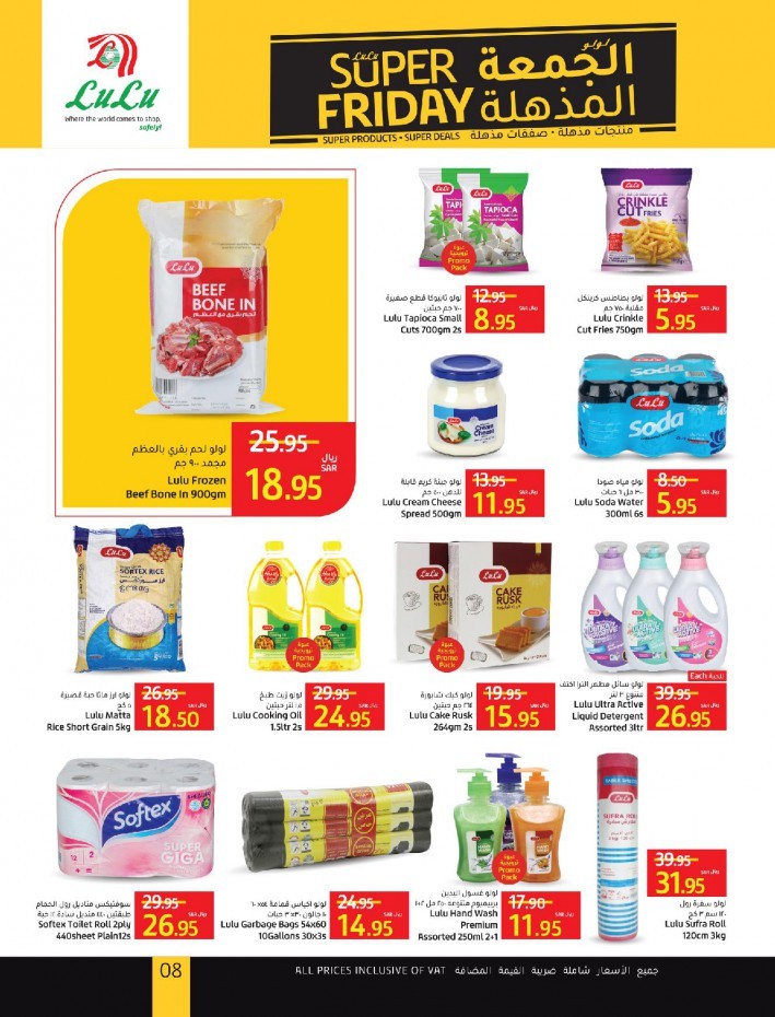 Lulu Riyadh Super Friday Deals