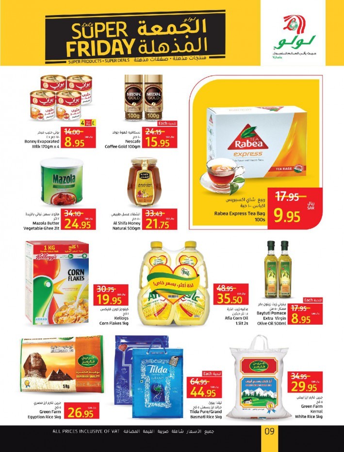 Lulu Riyadh Super Friday Deals