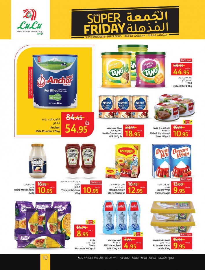 Lulu Riyadh Super Friday Deals