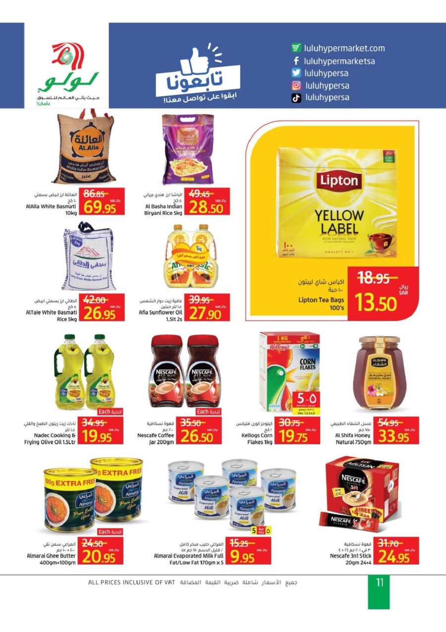 Lulu Riyadh Super Mega Deals