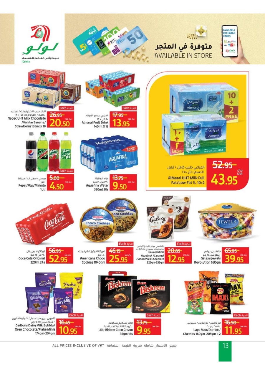 Lulu Riyadh Super Mega Deals